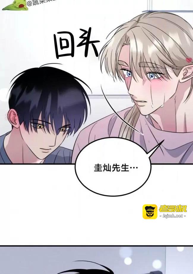第24话 第 23 页