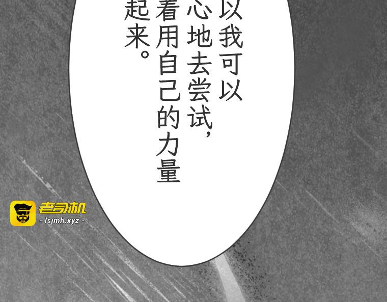 第十五话 第 251 页