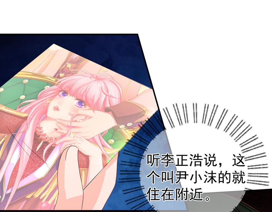 第218话 第 70 页