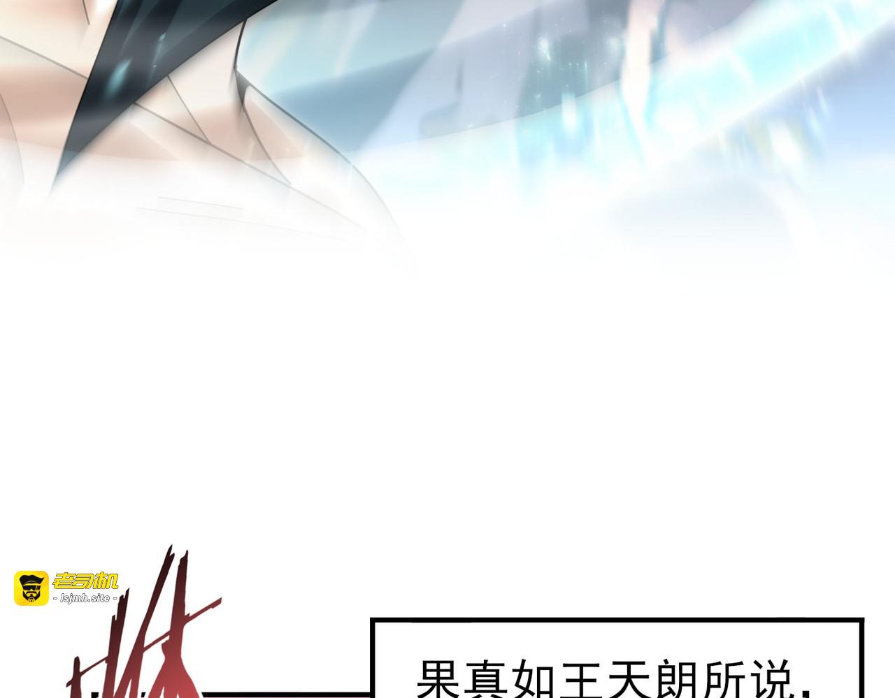 第184话 三大秘境神器 第 139 页