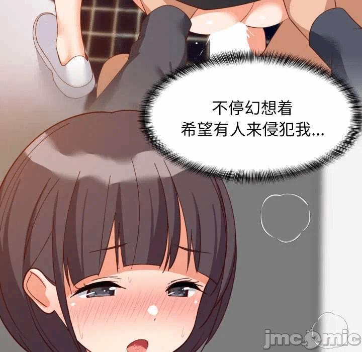 第77话 第 30 页