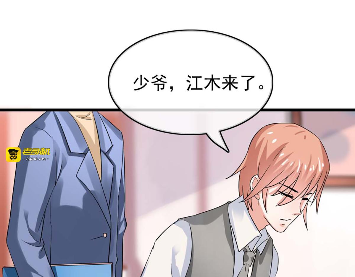 第41话 第 43 页