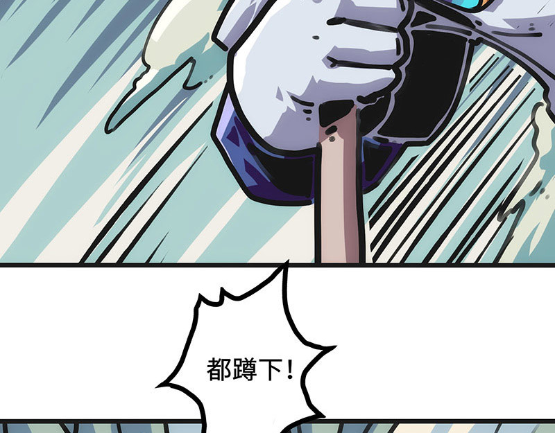 第29话 光的引领 第 22 页