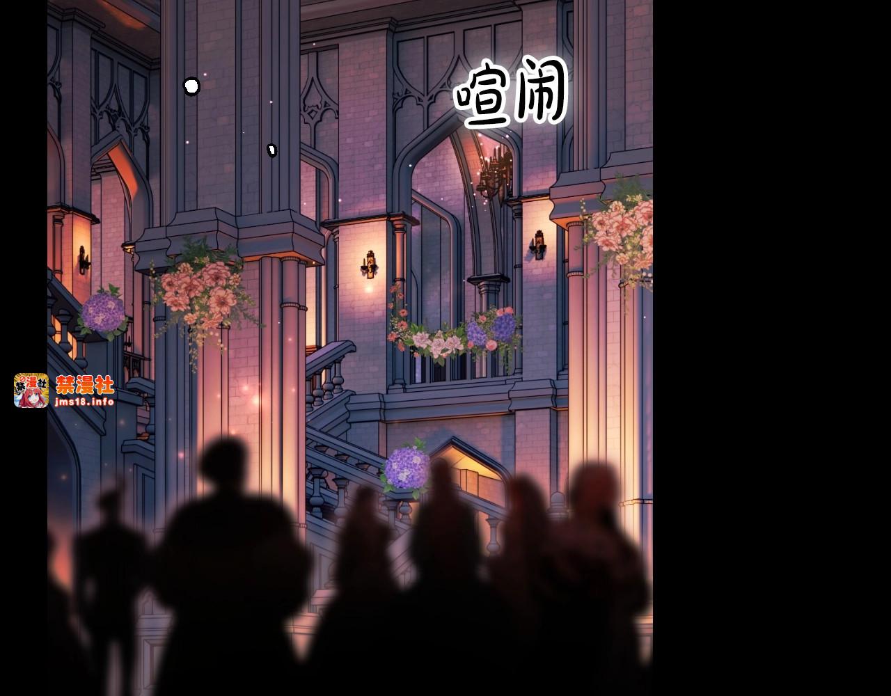 第71话 过往·喜欢的人 第 183 页