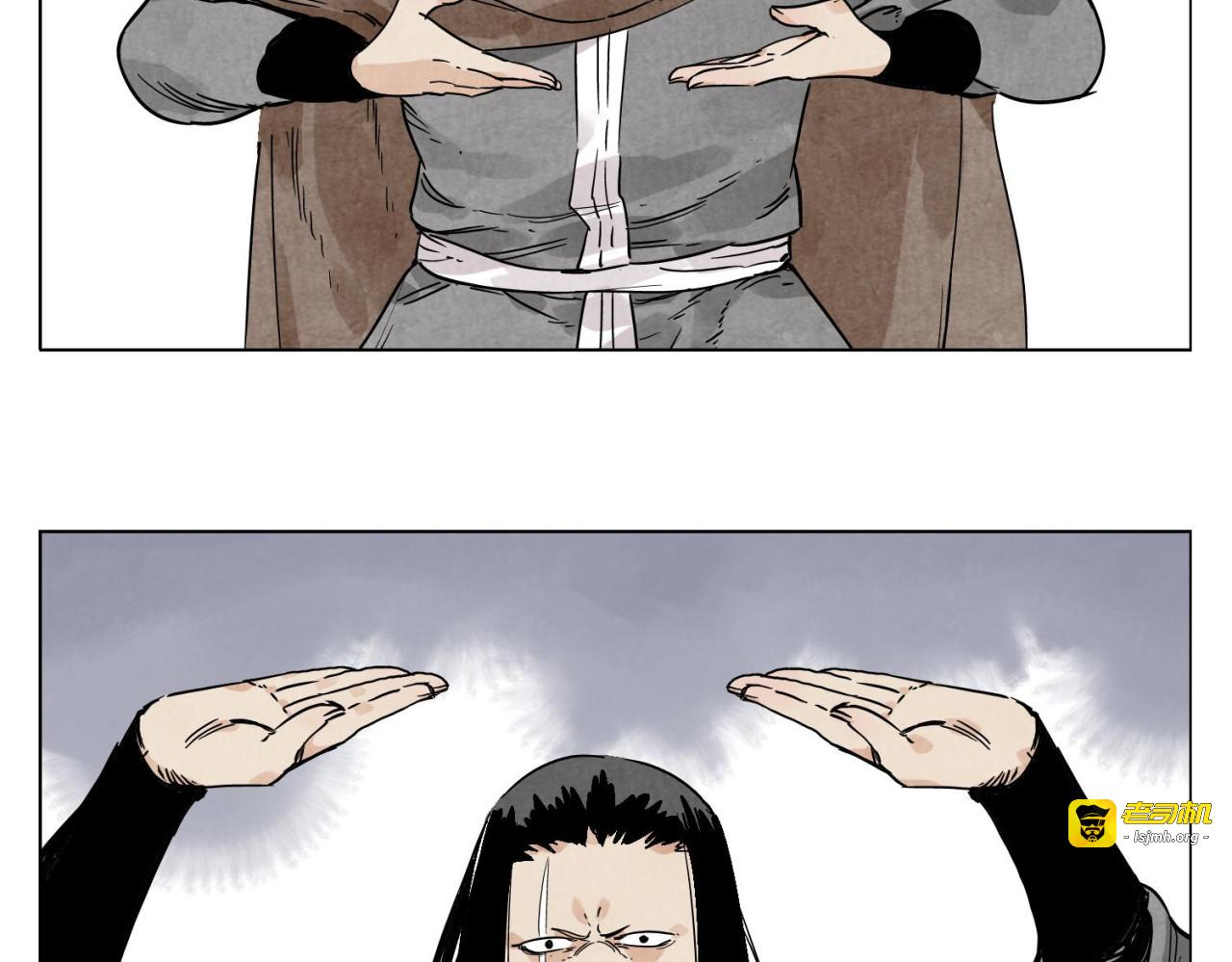 第59话 回忆杀 第 23 页