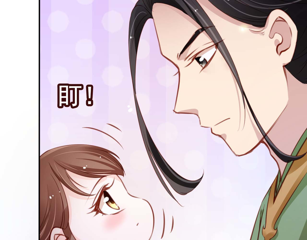 100 要看那个帅男银 第 18 页