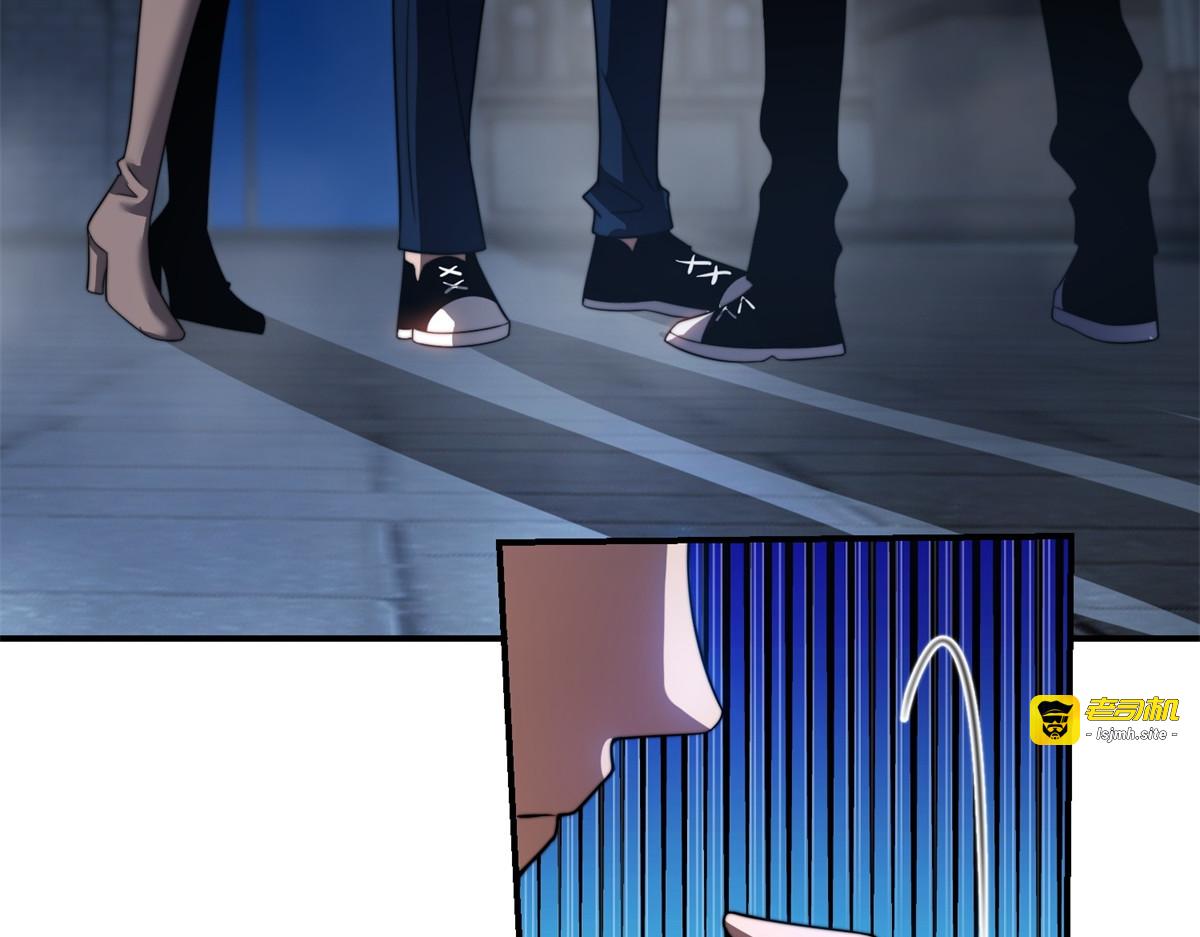 第56话 点数加满 第 7 页