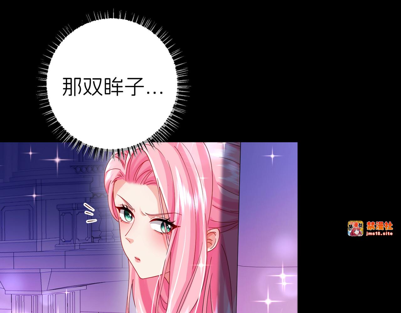 伊登 第 83 页