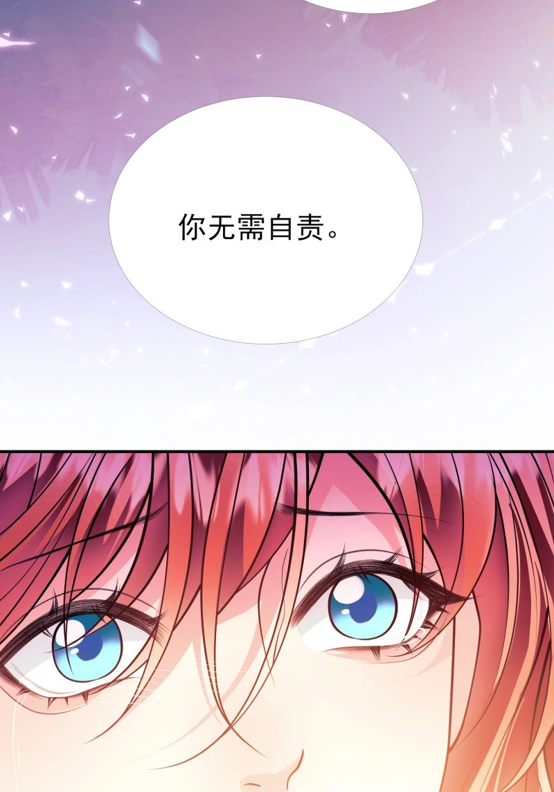 第91话 第90话：求婚 第 52 页