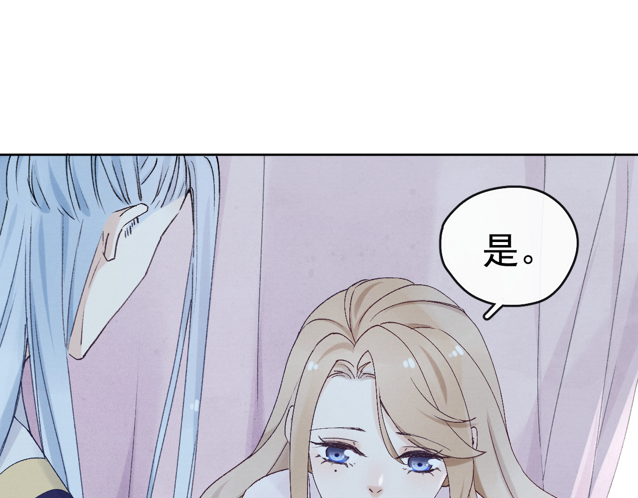 第22话 偏见消除 第 104 页