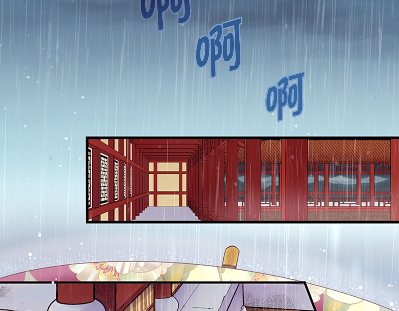 第25话 当众出丑 第 33 页