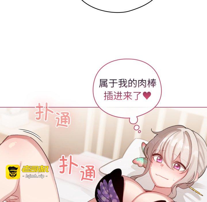 第40话 第 107 页