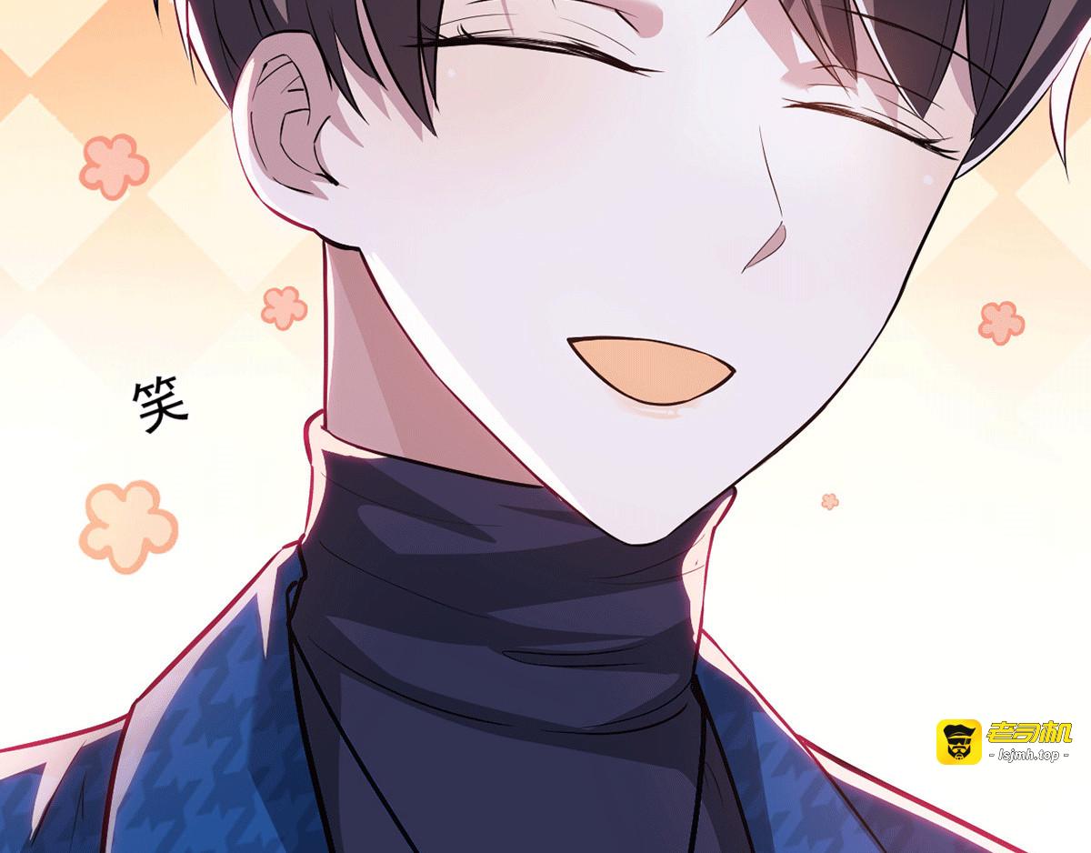 第225话 她竟然抱别的男人 第 47 页