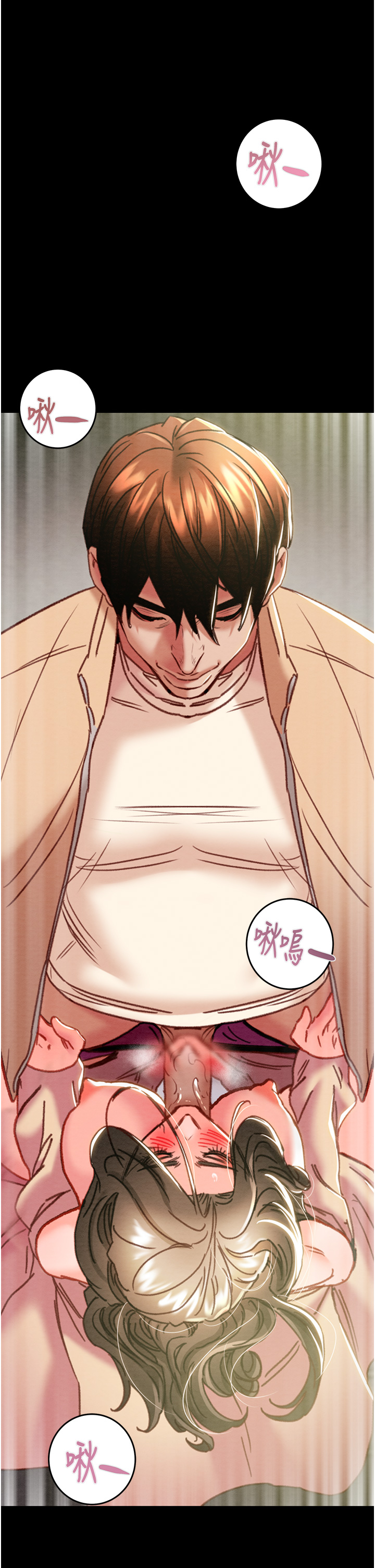 第43话 第 62 页