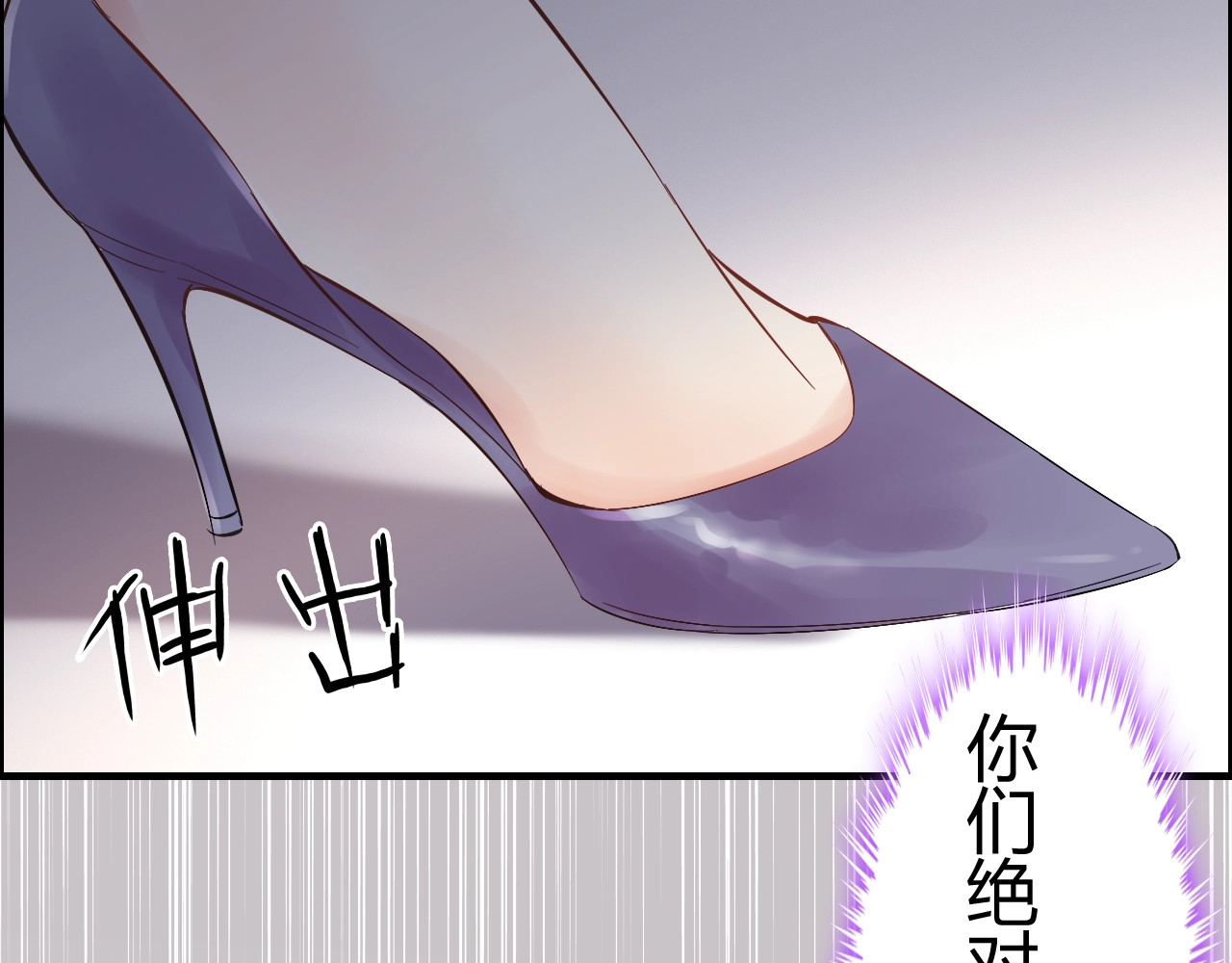 第145话  暗中使坏 第 58 页
