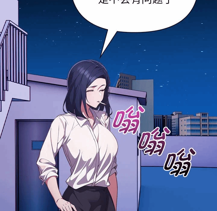 第7话 第 139 页