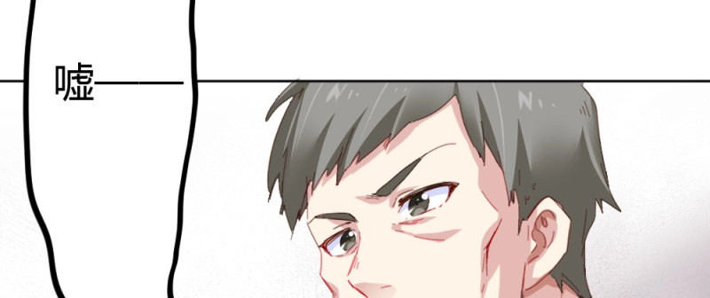 第73话 第56话-天渊之别 第 32 页
