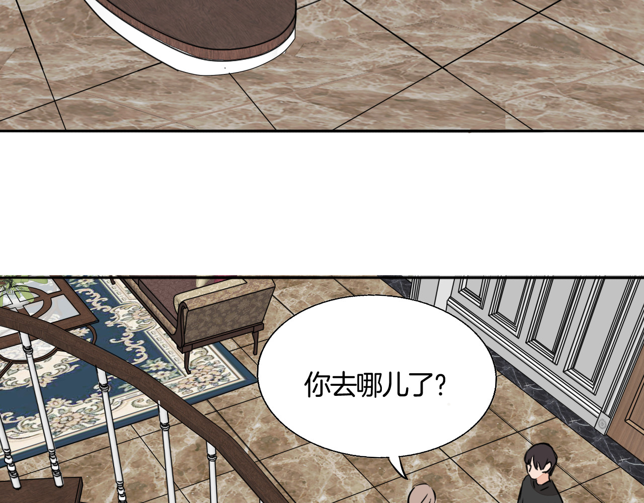 第72话 邀请 第 36 页
