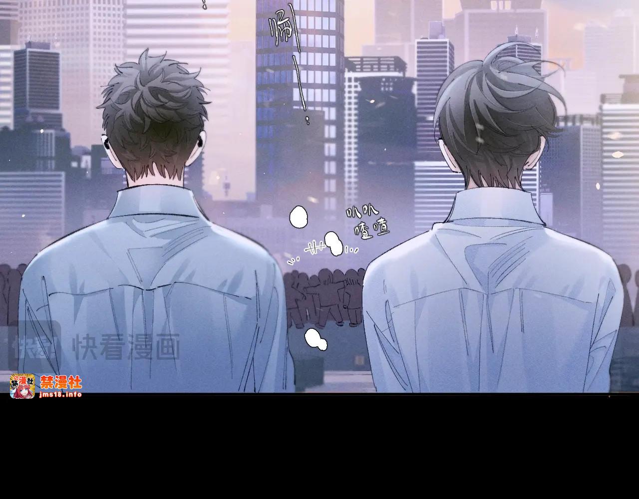 第57话 蜂巢 第 39 页