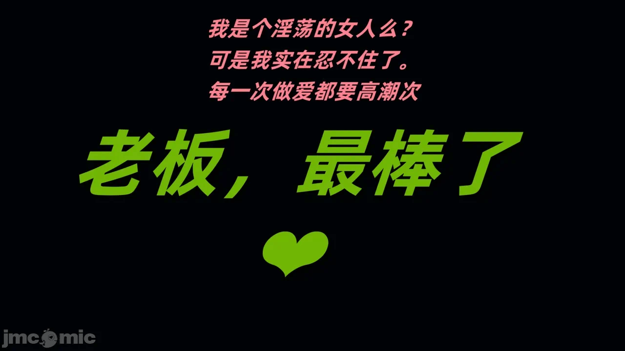第一话 第 80 页