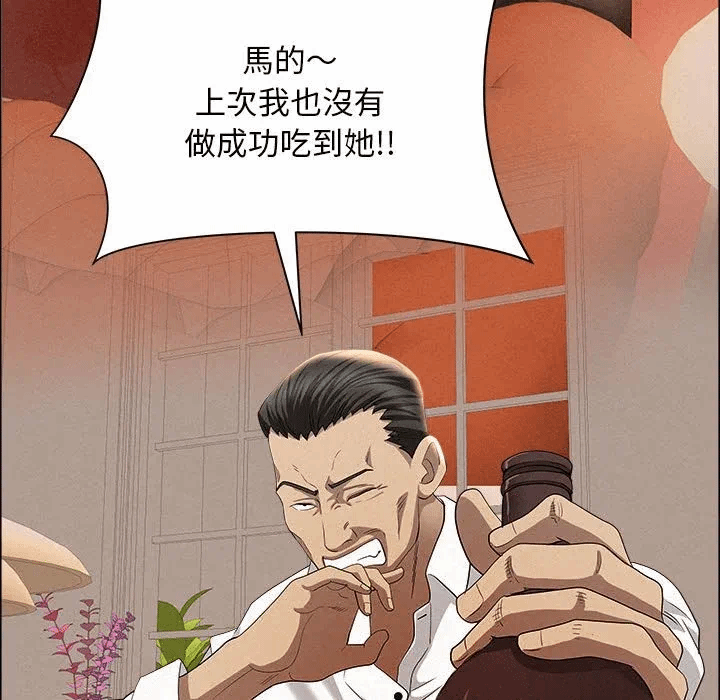 第43话 第 141 页