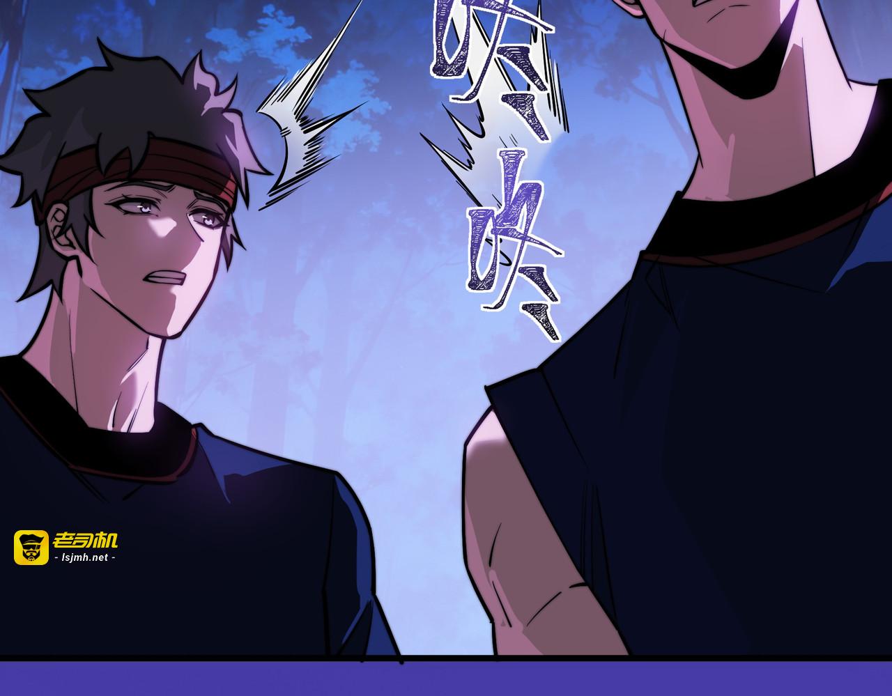 第53话：拜神，不如求己 第 55 页