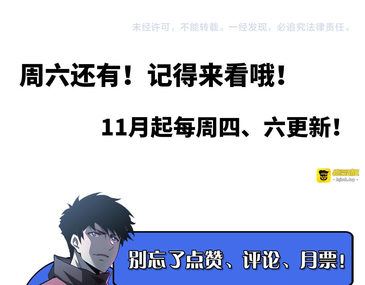 125 揭开黑幕一角 第 145 页