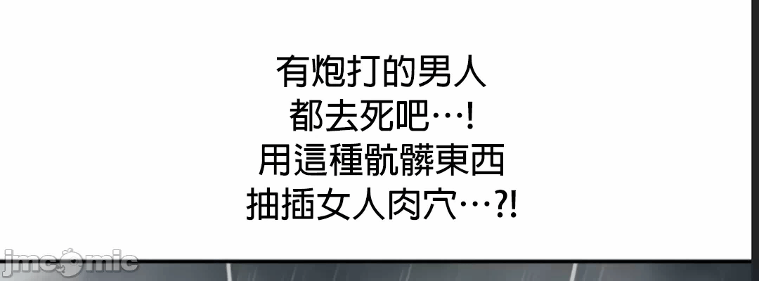第1话 第 24 页