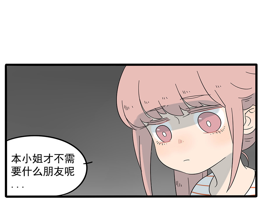 第26话 第 30 页