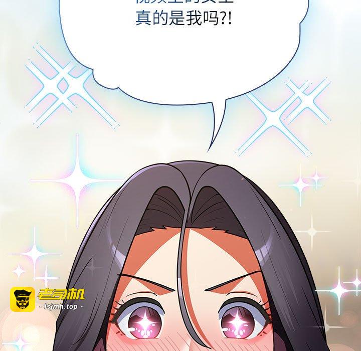 第9话 第 105 页