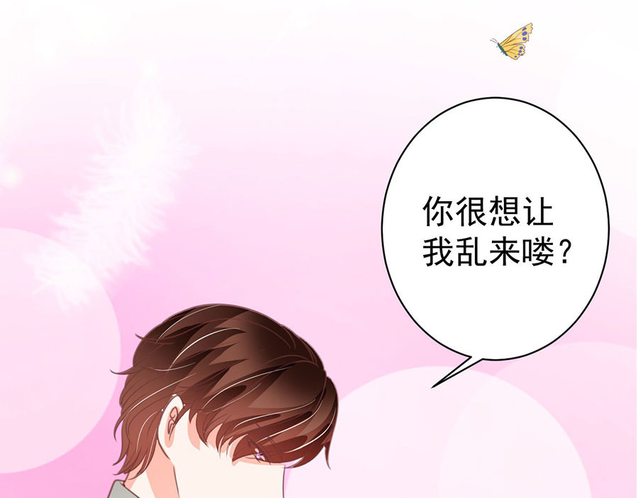 第226话 第 22 页