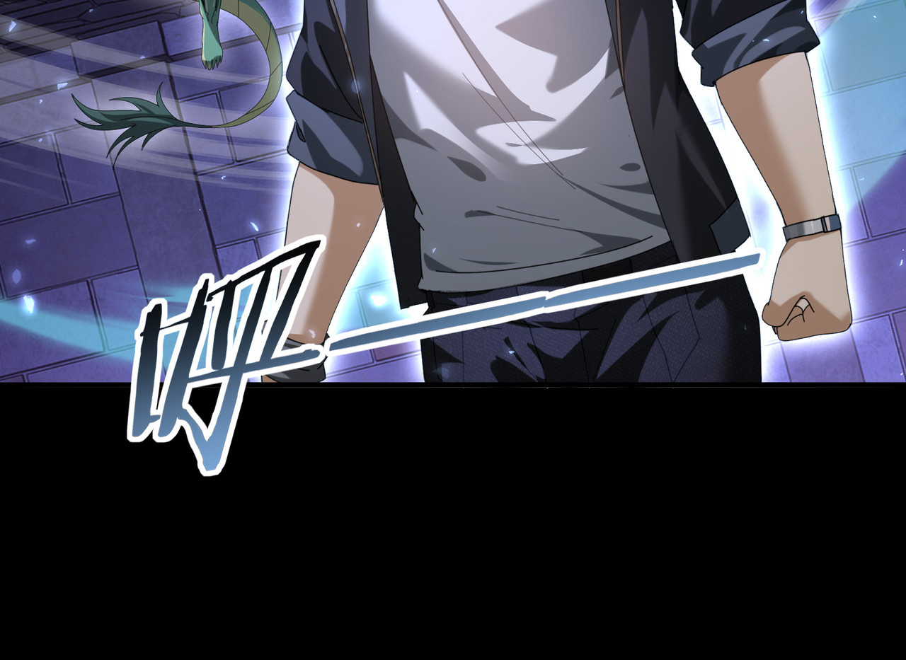 第88话 不稳定的传送门 第 74 页