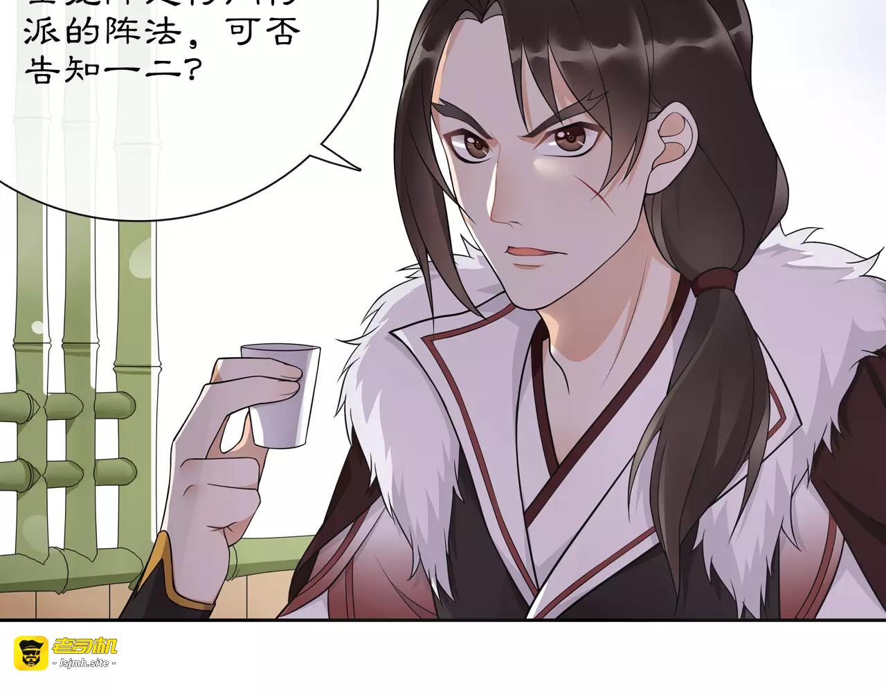 第45话 你的手温 第 7 页
