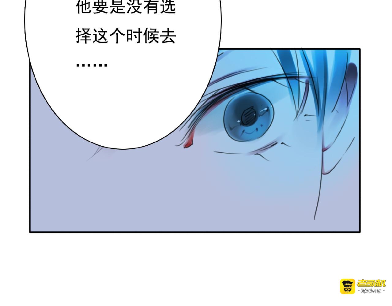 第24话 和好与别离 第 57 页