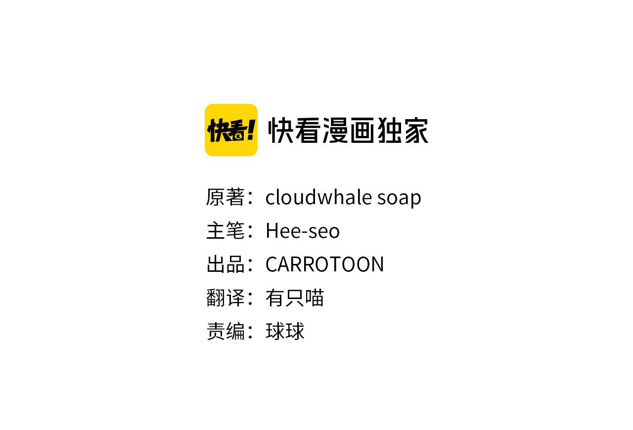 番外4 国王的婚姻 第 26 页