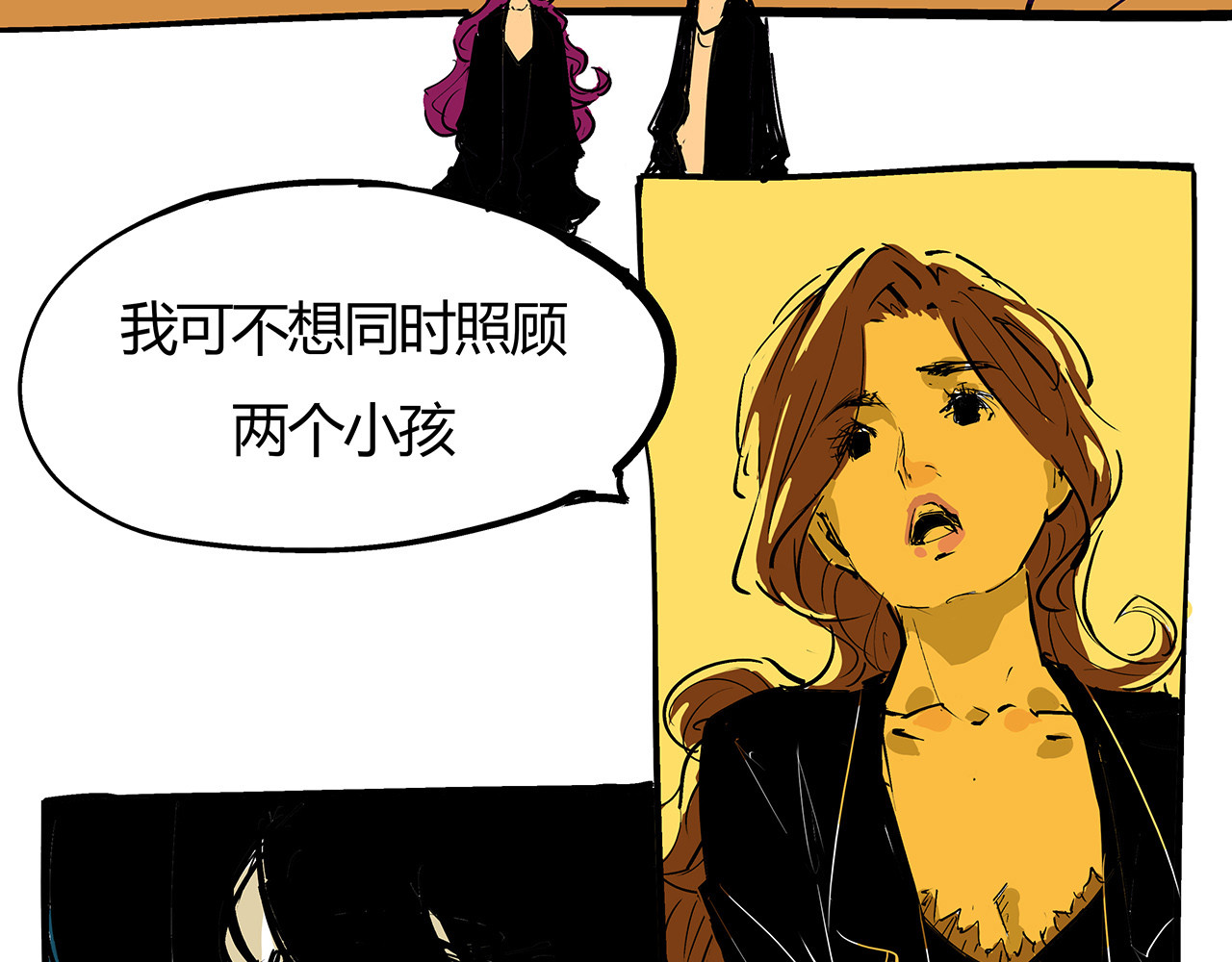 第77话 狭路相逢 第 78 页