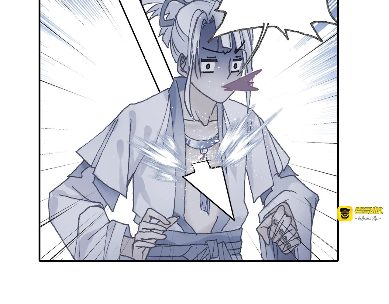 第31话 猪九戒？ 第 55 页