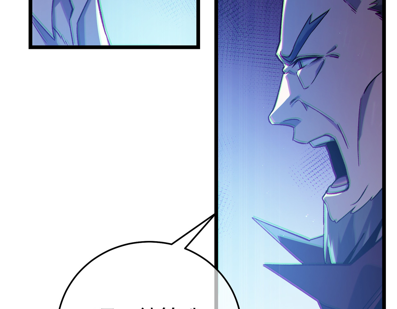 第74话 参与招募与拍卖 第 194 页