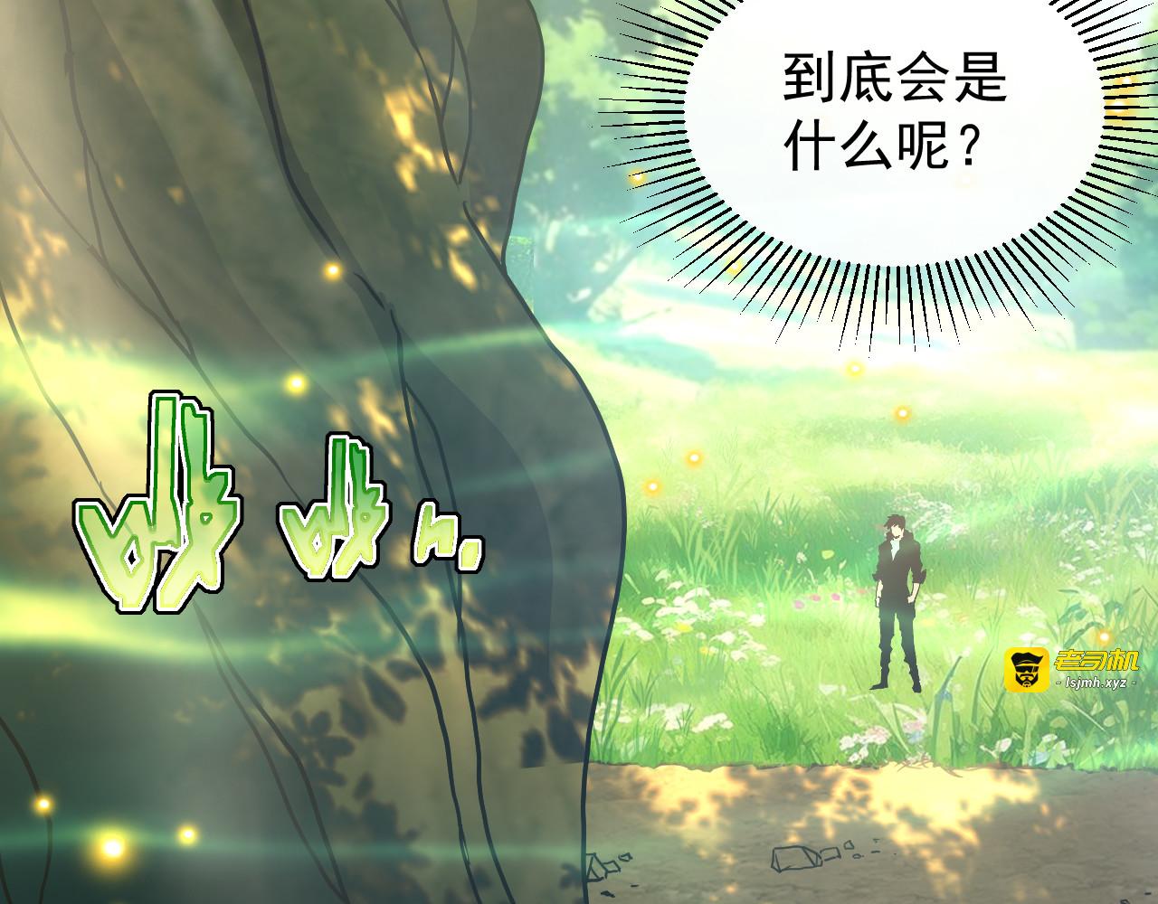 第019话 金光之秘 第 7 页