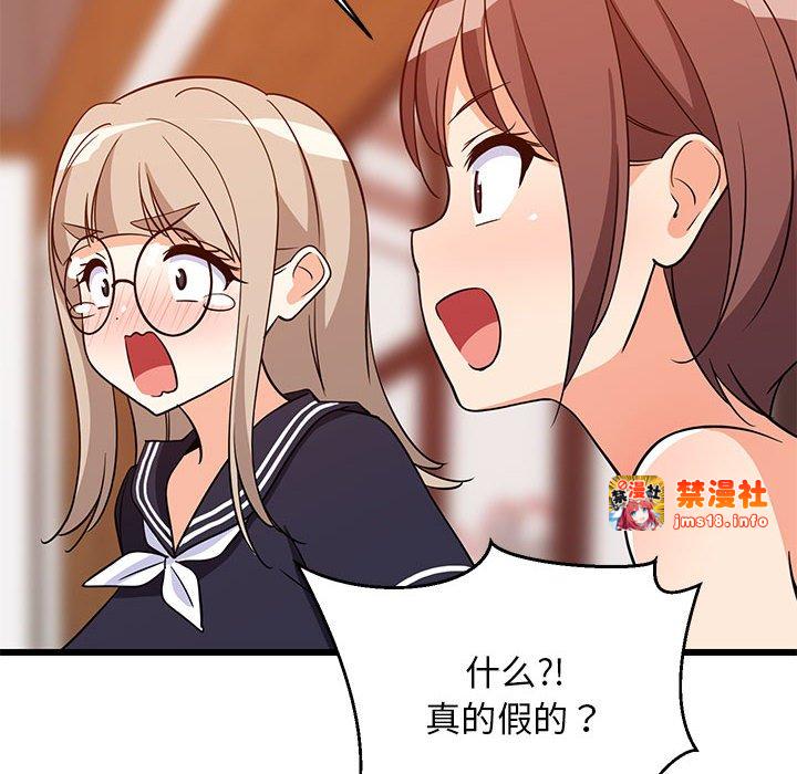 第16话 第 95 页