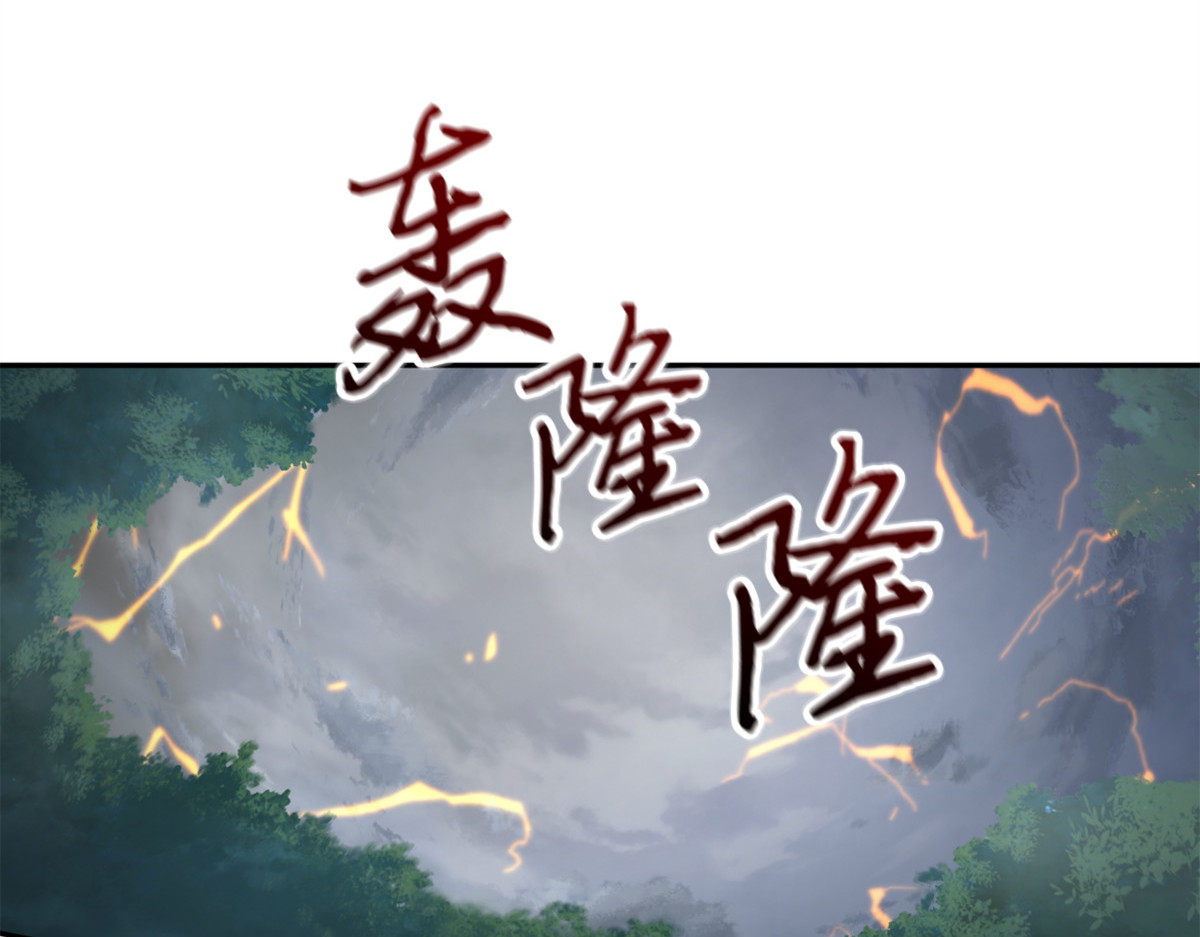 乌鸦 第 10 页