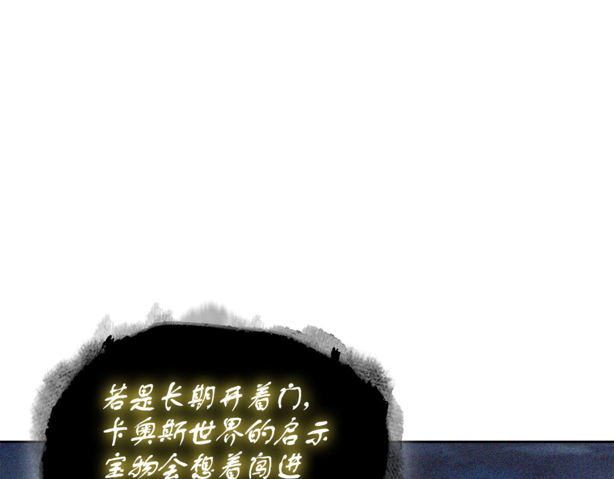 作战成功 第 84 页