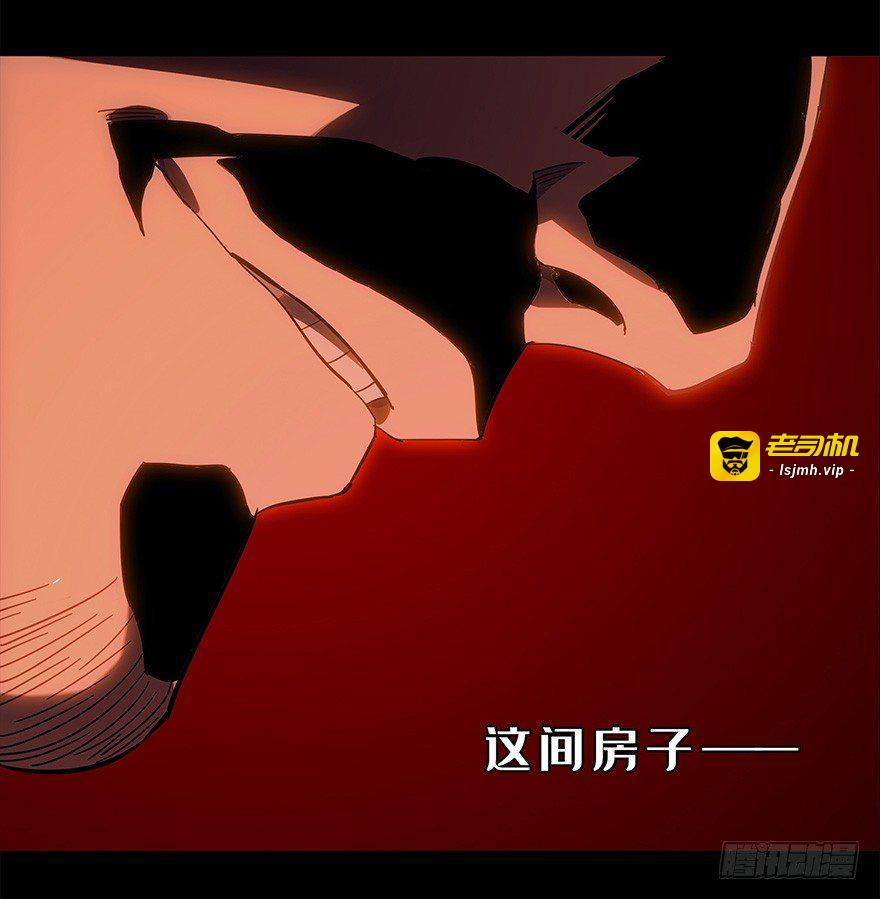 第一章/房间 第 13 页
