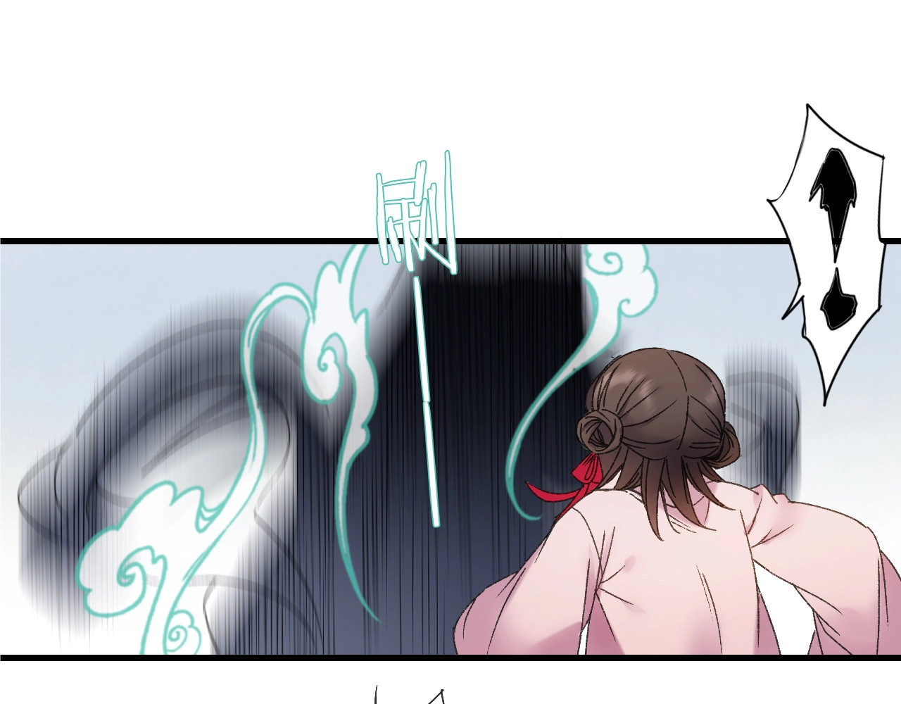 第49话 你是真心的？ 第 20 页