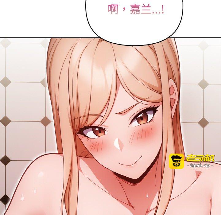 第16话 第 9 页