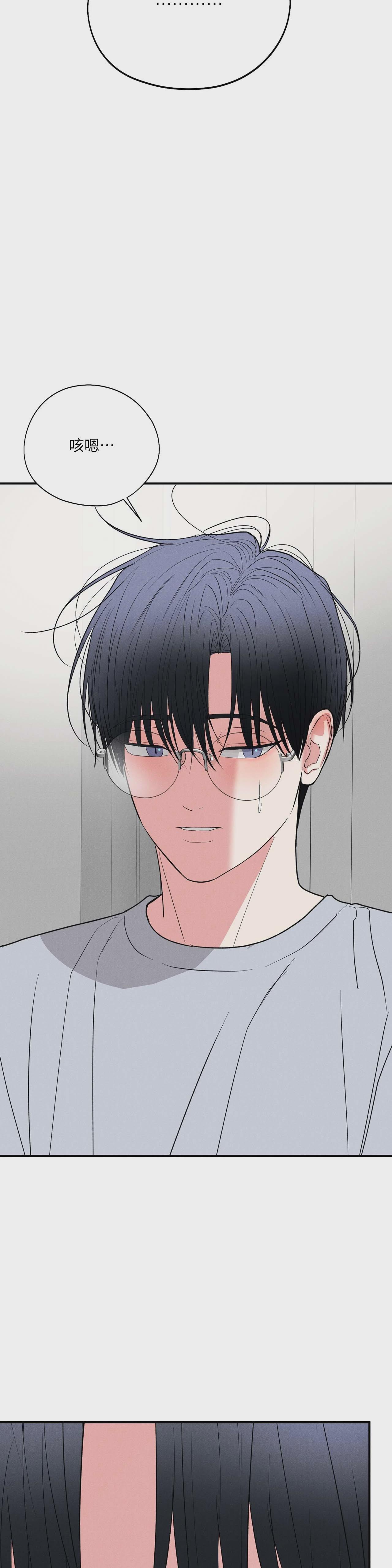 第83话 第 26 页