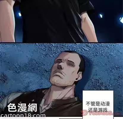 第51话 第 34 页