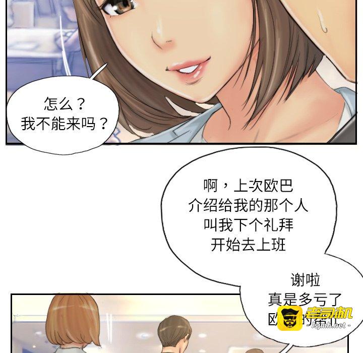 第40话 第 93 页