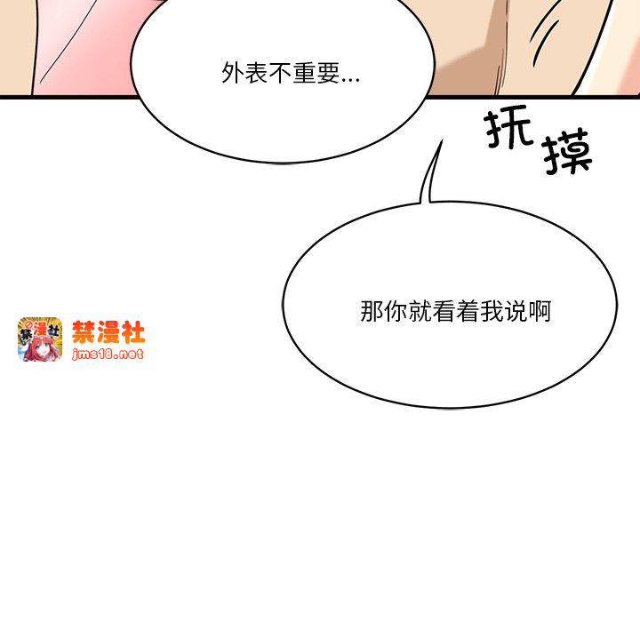 第6话 第 149 页