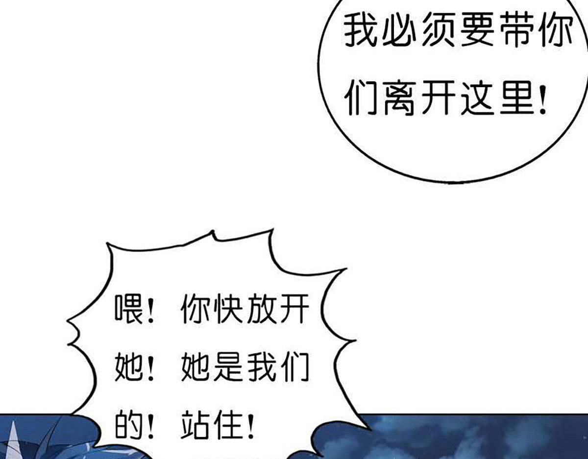 第10话 第 10 页